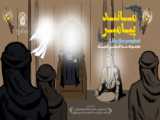 به عشق علی (ع)