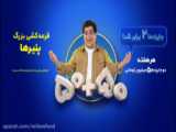  انعکاس | تلاش داریم تا سال آینده بخش مخاطبان مردمی جشنواره را فعال تر کنیم