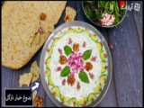فیلم مستند آشپزی آبدوغ خیار