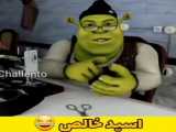 فیلم خنده دار وقتی شرک خیاطی بزنه