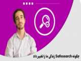 معرفی و بررسی لپ تاپ zbook g3