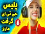 هرچه دارید ندارید با جزیره