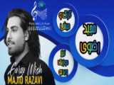 ویدیو جدید ما