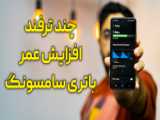 فروش گوشی آیفون Iphone 12 256 JA در mobilecadeh