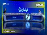 لیگ برتر ایران؛ از بالابردن کاپ قهرمانی توسط علی پروین تا فرهاد مجیدی