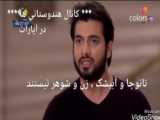 وايييييي از دست عشق