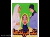 سرنا امینی/دابسمش/پابجی