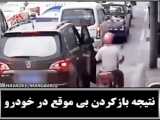 مادر ماشین باز