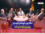 درحالی که کشور حال و روز خوبی ندارد، بایدن با اشباح دست می دهد