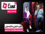 درد و دل با شما