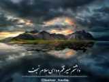 دستگاه سیپاد
