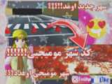 ویدیو جالب ساکورا