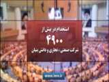 تولید ملی