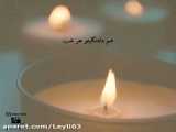سلطان غم ها