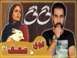 مدرسه قهرمانانه من فصل5 قسمت 19دوبله فارسی