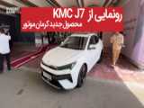 پارت  1 موتور