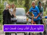 فیلم سینمایی قهرمان بازی 2 با دوبله فارسی و کامل Heropanti 2 2022