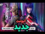 گیم پلی کوتاه