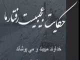 دستگاه قرینه ساز حرفه ای ابرو