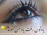 ویدئو  غمگین دلشکسته