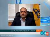 توضیحات مدیرعامل شرکت گاز لرستان در خصوص انفجار واحدهای مسکونی مسکن مهر