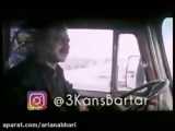 سکانس دیدنی / میکشما !
