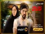 آنونس فیلم گربه سیاه