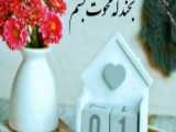 دانلود کلیپ استوری تولد