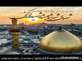 سلام امام حسین من