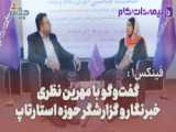 بچه ها حتما ببینید!