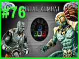 مورتال کمبت نبرد 80  ¦ Mortal Kombat Versus