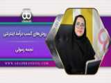 توجیب را نصب کنید و با کد معرف rr5vbn درامد کنید