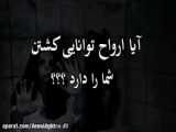همه دنبال گرفتن ما ماماخستیم