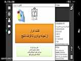 نمونه کار های دکتر پورکیان