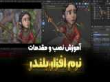 دوره فوق تخصصی سخت افزار و نرم افزار موبایل