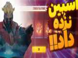 فری فایر!!6کا جم خرج کردم!!بلاخره UMP مکس شد!!سمی و ناب.freefire max ump level