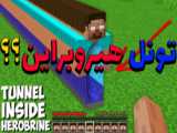 سونیک در ماینکرفت !!؟ | ماینکرفت ماین کرافت ماین کرفت Minecraft