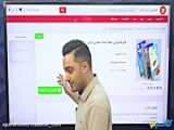 مدل های مرد ایرانی