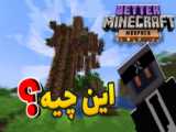 ماینکرافت فاسموفوبیا (جن دیدم) پارت ۱/minecraft Phasmophobia