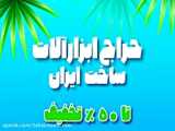 مته کبالت دار T.A.M سایز 4