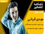 یک قبل و بعد جذاب
