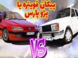 تست ماشین