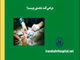 جراحی زیبایی بینی کج