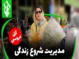 مستند پروژه ازدواج به کارگردانی حسام اسلامی و عطیه عطارزاده