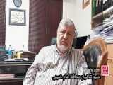 مستند بستۀ 57