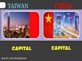 چین، تایوان، آمریکا - بازی اراده ها