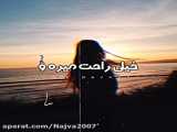 ادیت از خودم کپ