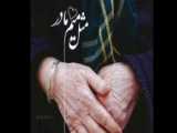 میم مثل مادر شهید