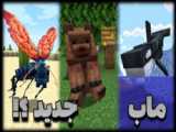 لایف هک دایمند بینهایت یک میلیون رو برد | ماینکرافت ماین کرفت ماینکرفت minecraft