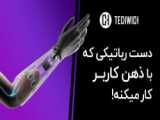 What& 039;s metavers (متاورس چیست)